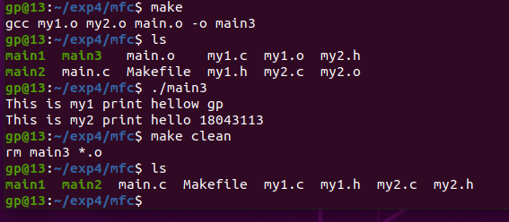 Linux下配置C语言开发环境,有哪些最佳实践和常见问题? 第1张 Linux下配置C语言开发环境,有哪些最佳实践和常见问题? 第1张