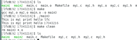 Linux下配置C语言开发环境,有哪些最佳实践和常见问题? 第2张 Linux下配置C语言开发环境,有哪些最佳实践和常见问题? 第2张