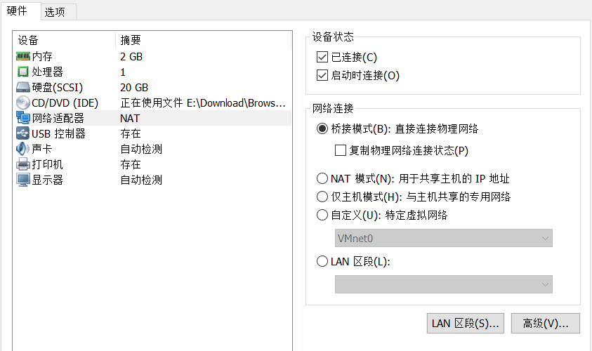CentOS如何设置默认路由?配置步骤详解及常见问题解答! 第2张 CentOS如何设置默认路由?配置步骤详解及常见问题解答! 第2张