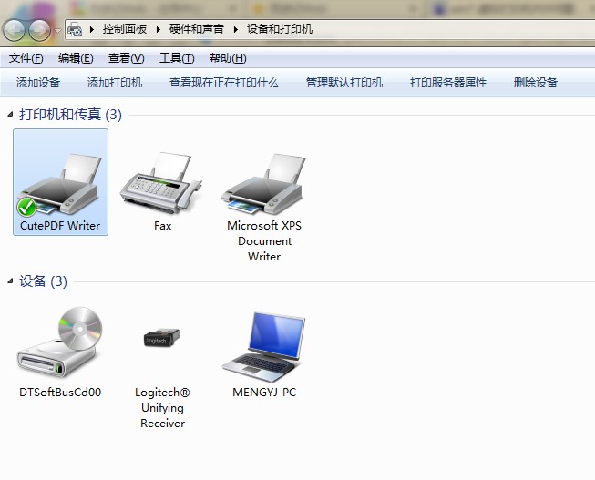 虚拟打印机服务器 第2张 虚拟打印机服务器 第2张