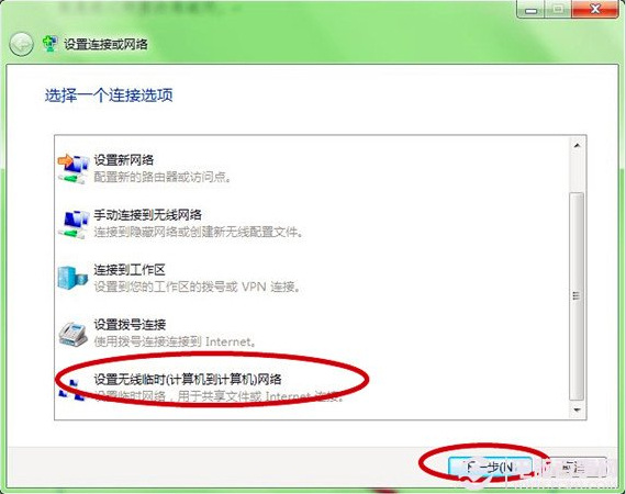 宽带我的世界win7,我的世界怎么连局域网 第2张 宽带我的世界win7,我的世界怎么连局域网 第2张