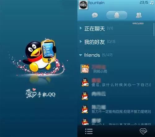 QQ为何独爱网图传播?背后原因深度揭秘! 第2张 QQ为何独爱网图传播?背后原因深度揭秘! 第2张