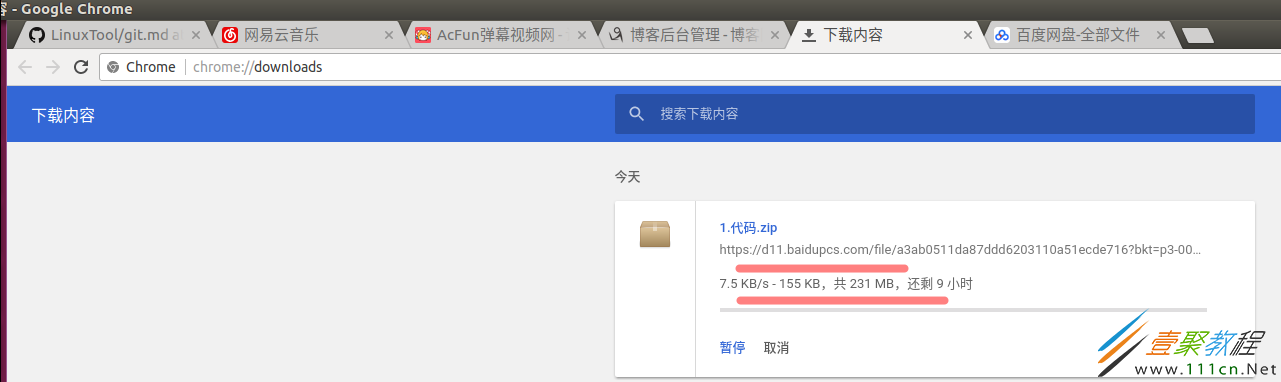 linux如何下载百度云盘下载文件夹 第3张 linux如何下载百度云盘下载文件夹 第3张