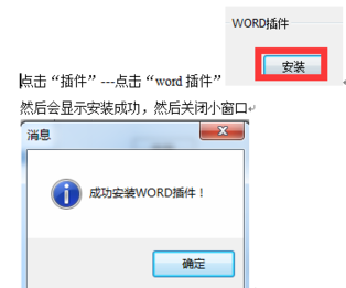 Word启动总显示小窗口,Word打开文档显示太小 第1张 Word启动总显示小窗口,Word打开文档显示太小 第1张