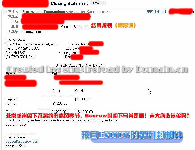 escrow 域名交易靠谱吗,escrow 域名交易 第2张 escrow 域名交易靠谱吗,escrow 域名交易 第2张