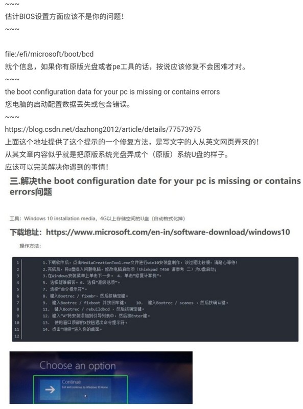 GoSDK使用示例中,有哪些关键步骤和常见问题需要注意? 第2张 GoSDK使用示例中,有哪些关键步骤和常见问题需要注意? 第2张