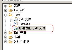 javadoc.jar怎么用 第3张 javadoc.jar怎么用 第3张