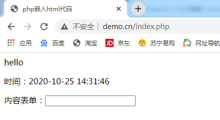 怎样在HTML中快速嵌入PHP代码? 第2张 怎样在HTML中快速嵌入PHP代码? 第2张