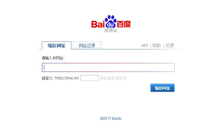 百度域名辨识,以下哪个不属于百度官方域名? 第3张 百度域名辨识,以下哪个不属于百度官方域名? 第3张
