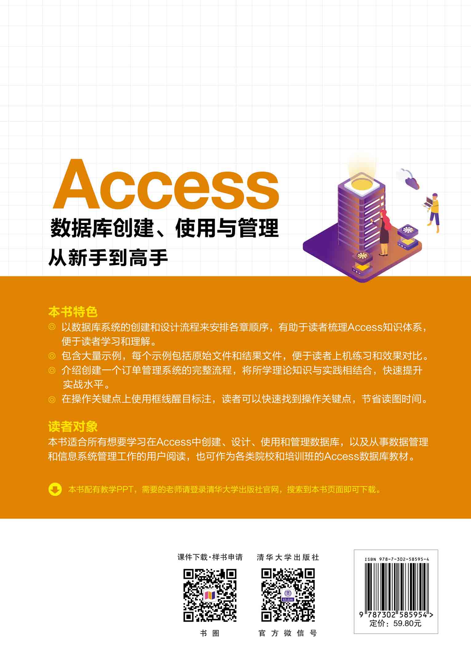 access数据库入门级疑问,新手如何快速掌握使用方法? 第3张 access数据库入门级疑问,新手如何快速掌握使用方法? 第3张