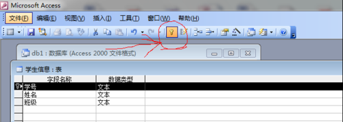 如何彻底关闭access数据库?常见关闭方法及注意事项解析 第1张 如何彻底关闭access数据库?常见关闭方法及注意事项解析 第1张