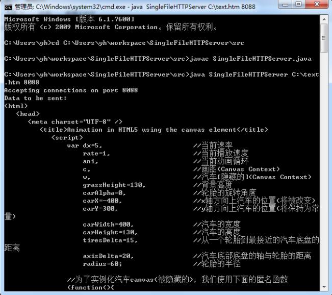 用java怎么写服务器 第1张 用java怎么写服务器 第1张