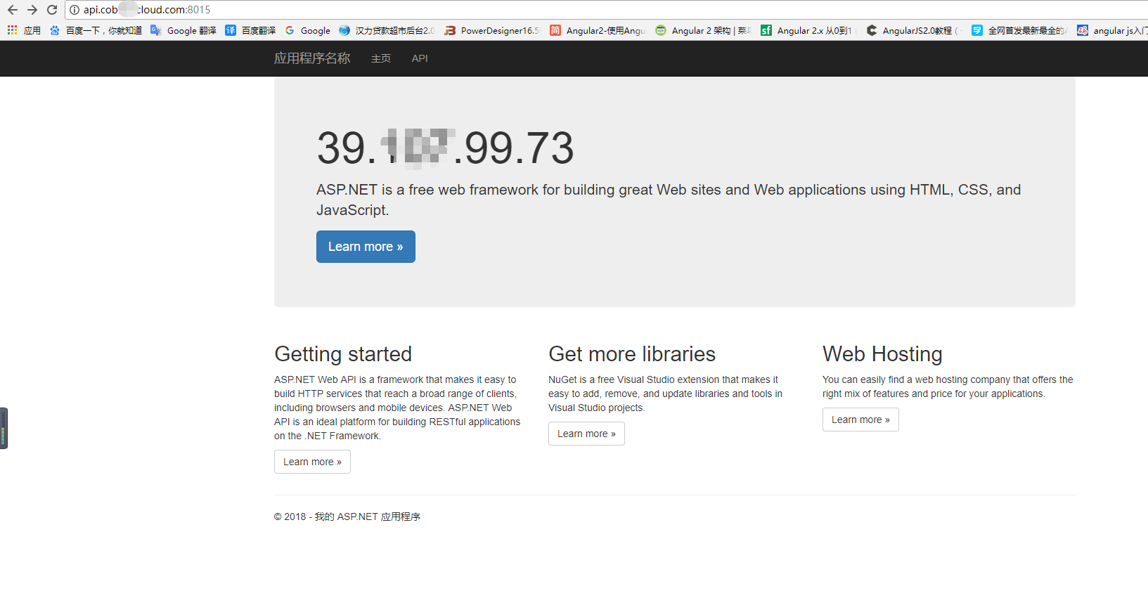 nginx upstream域名配置失败怎么办,nginx upstream域名 第1张 nginx upstream域名配置失败怎么办,nginx upstream域名 第1张