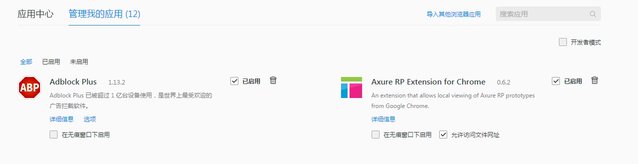 Axure导出HTML后怎么打开 第2张 Axure导出HTML后怎么打开 第2张