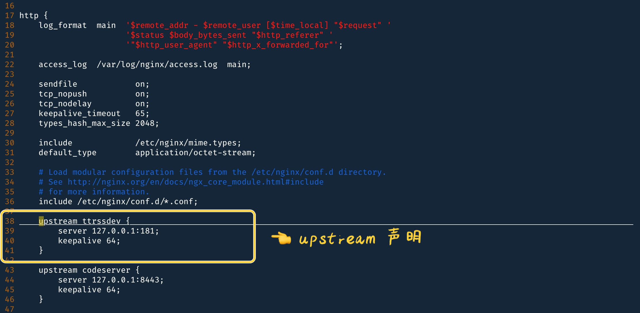 nginx upstream域名配置失败怎么办,nginx upstream域名 第3张 nginx upstream域名配置失败怎么办,nginx upstream域名 第3张