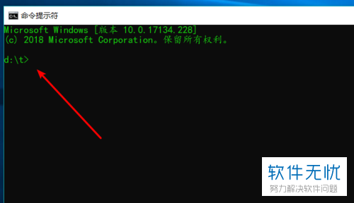 cmd怎样打开html文件路径 第2张 cmd怎样打开html文件路径 第2张