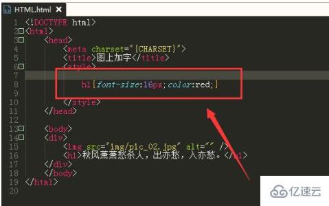 HTML如何图片上添加文字? 第3张 HTML如何图片上添加文字? 第3张