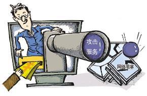 攻破别人服务器违法吗?会被判刑多久? 第2张 攻破别人服务器违法吗?会被判刑多久? 第2张