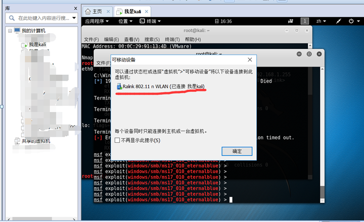 为何我的WF账号密码不翼而飞,是安全漏洞还是误操作? 第3张 为何我的WF账号密码不翼而飞,是安全漏洞还是误操作? 第3张
