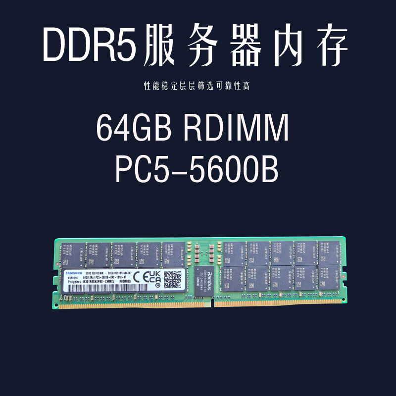 gax58ud3r服务器内存升级是否必要?性价比如何? 第2张 gax58ud3r服务器内存升级是否必要?性价比如何? 第2张