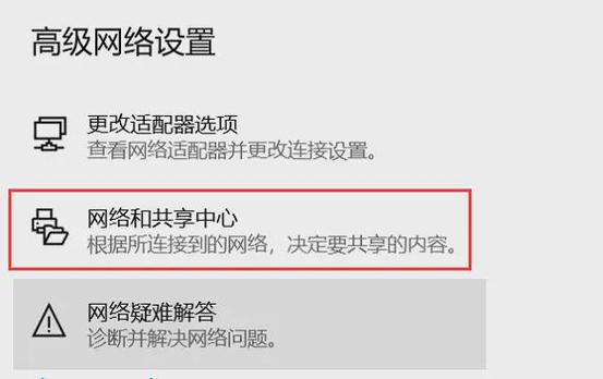 怎么重新宽带连接,宽带怎么重新连接 第2张 怎么重新宽带连接,宽带怎么重新连接 第2张