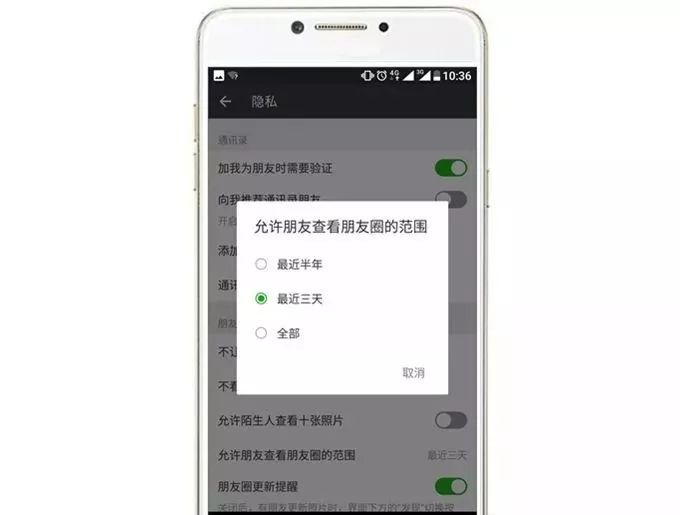 手机提醒总关不了?原因竟然是这个,你中招了吗? 第3张 手机提醒总关不了?原因竟然是这个,你中招了吗? 第3张