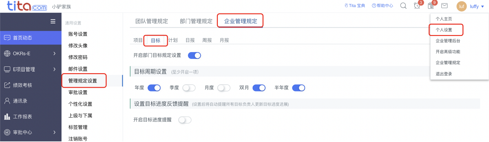 为何在任务中不能按照顺序填充,这背后隐藏着什么原因? 第2张 为何在任务中不能按照顺序填充,这背后隐藏着什么原因? 第2张