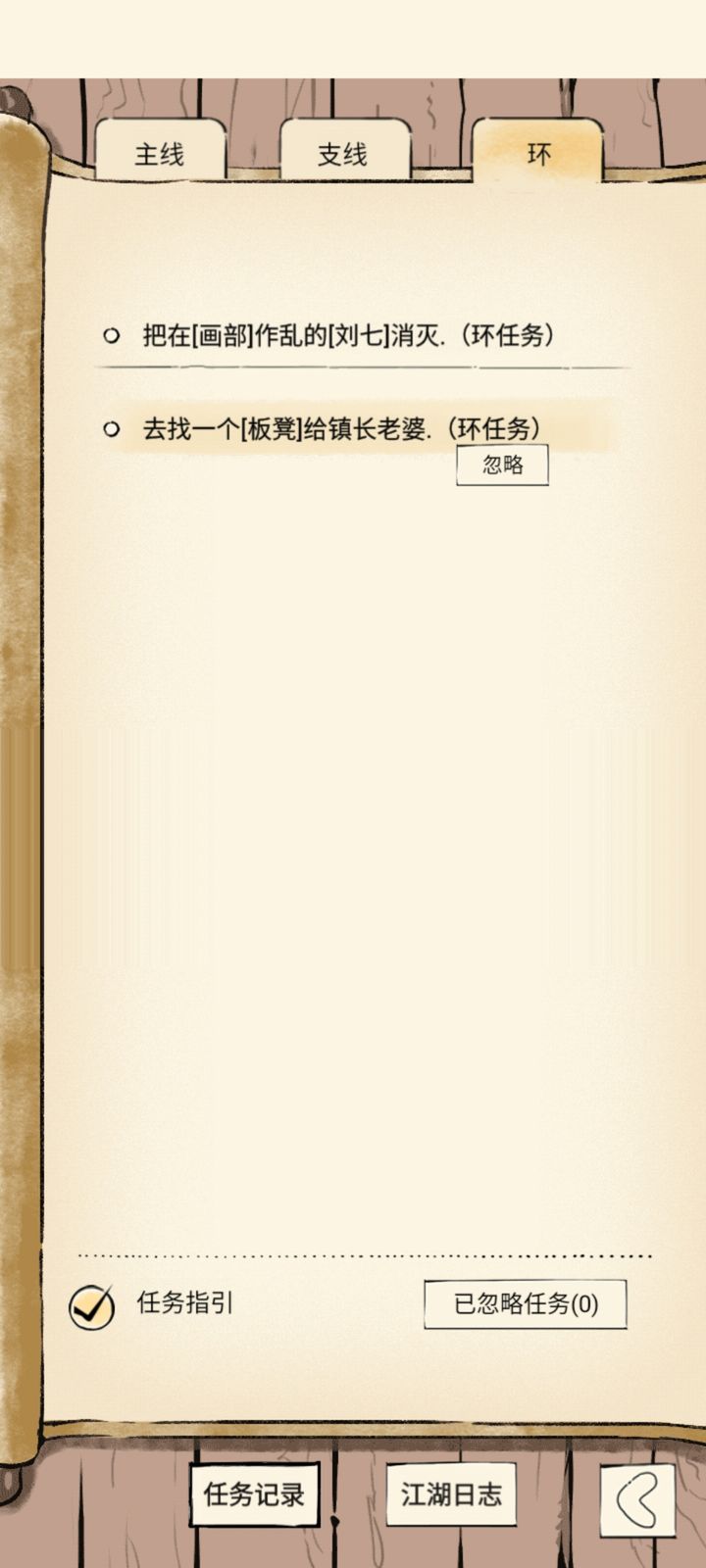 为何在任务中不能按照顺序填充,这背后隐藏着什么原因? 第3张 为何在任务中不能按照顺序填充,这背后隐藏着什么原因? 第3张