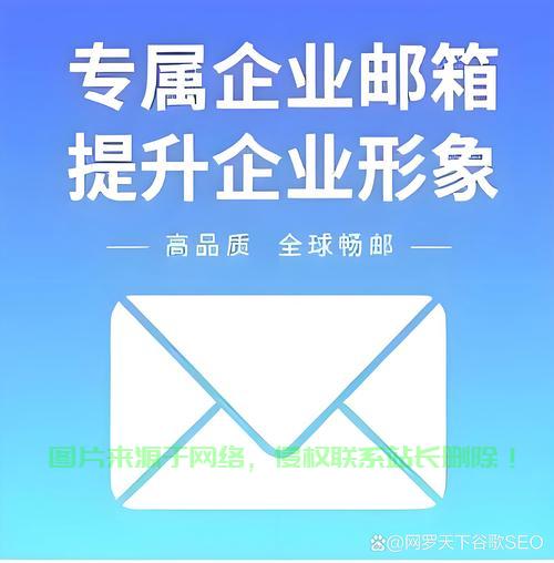 企业邮箱服务器查看具体操作步骤是怎样的? 第1张 企业邮箱服务器查看具体操作步骤是怎样的? 第1张