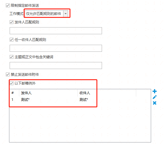 企业邮箱服务器查看具体操作步骤是怎样的? 第2张 企业邮箱服务器查看具体操作步骤是怎样的? 第2张