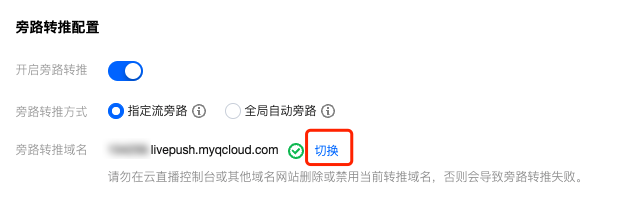 域名转出联动操作？域名转出流程