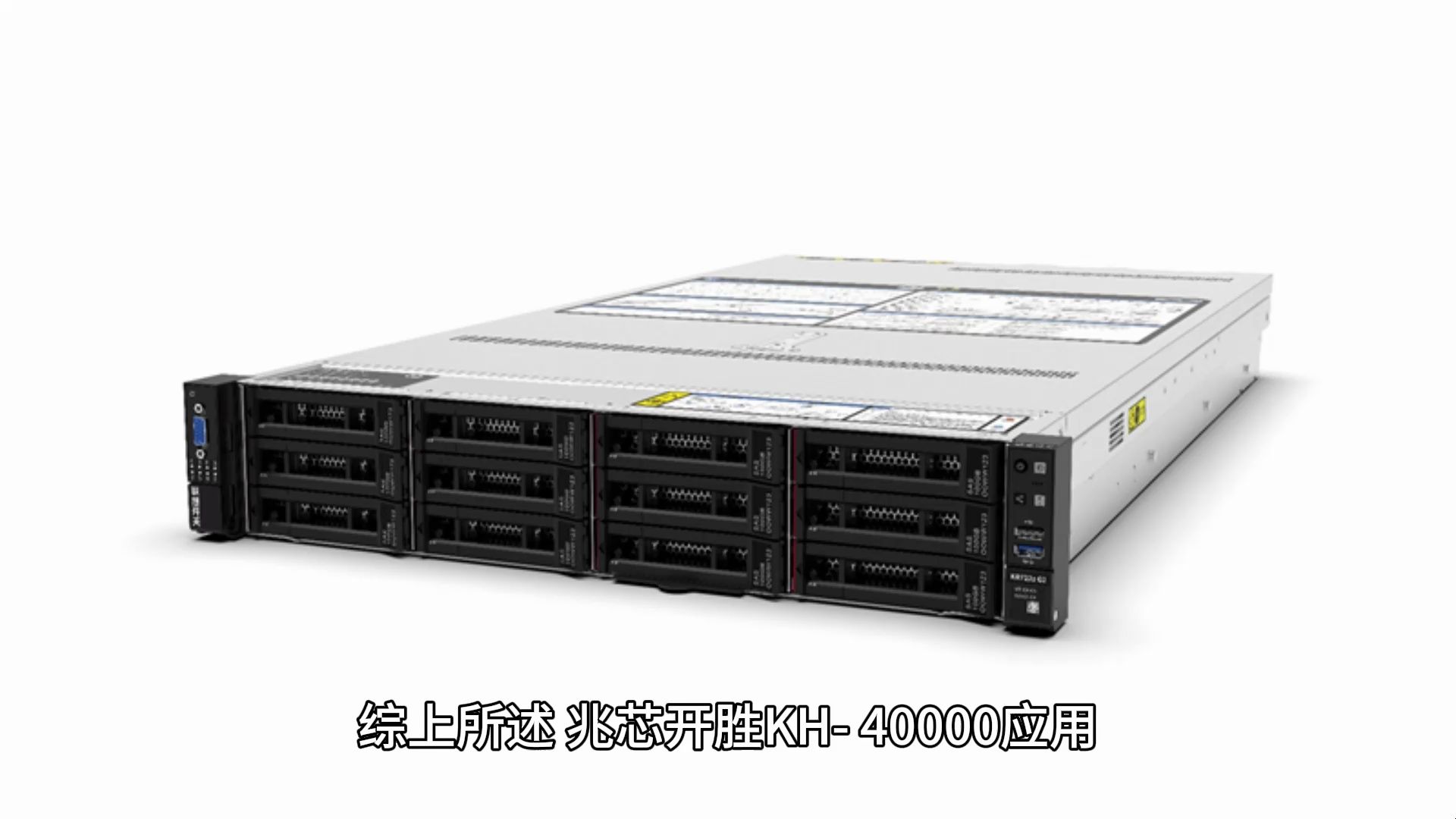 刀片服务器 x86 第3张 刀片服务器 x86 第3张