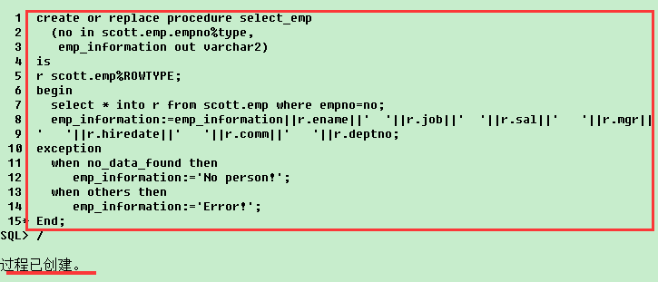 PHP如何调用Oracle存储过程,PHP执行Oracle存储过程代码示例 第2张 PHP如何调用Oracle存储过程,PHP执行Oracle存储过程代码示例 第2张