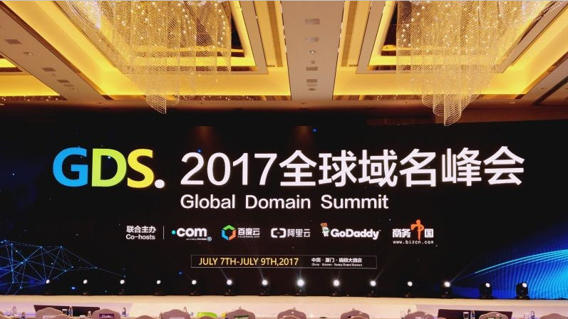 gds域名峰会探讨GDS域名未来趋势,哪些关键议题值得关注? 第3张 gds域名峰会探讨GDS域名未来趋势,哪些关键议题值得关注? 第3张