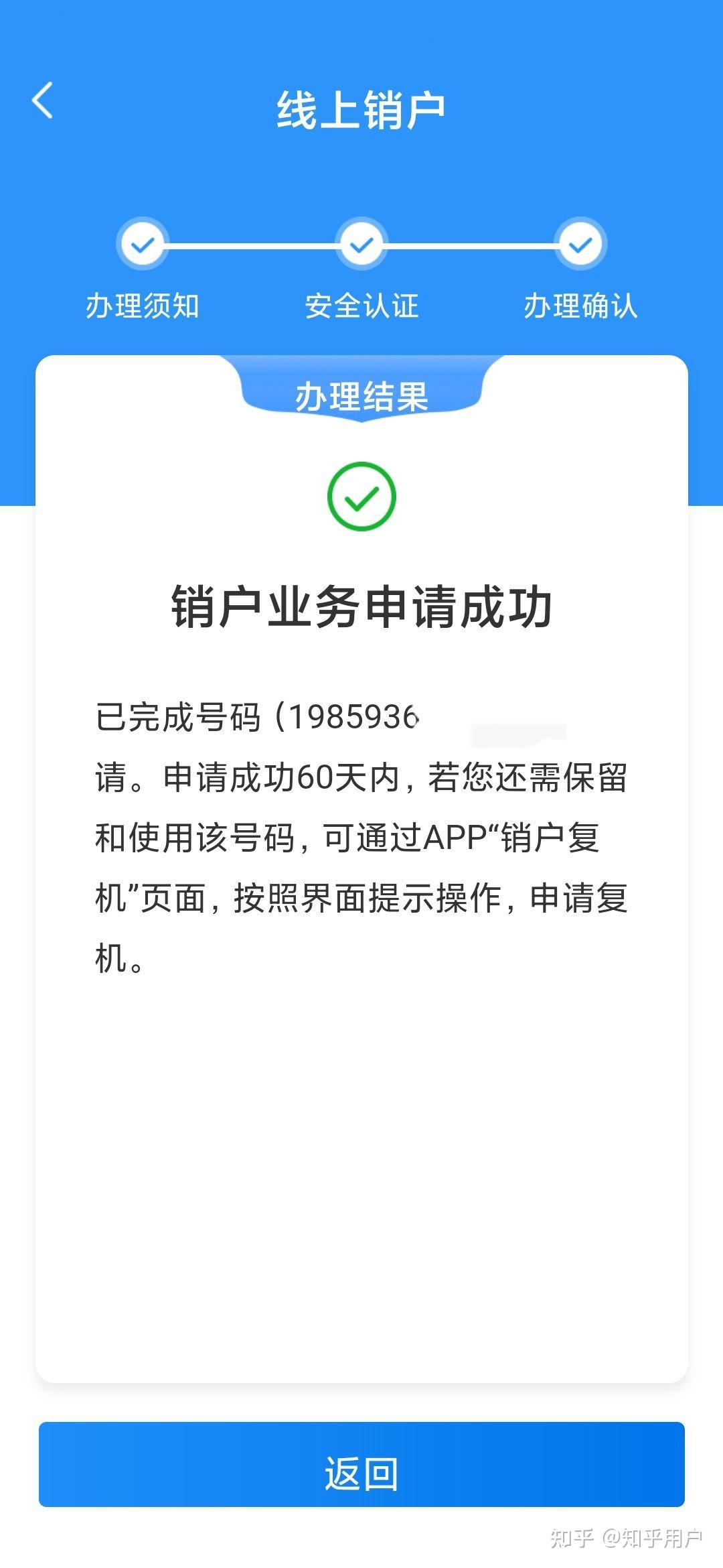 宽带预销户后多久生效,宽带预销户 第3张 宽带预销户后多久生效,宽带预销户 第3张