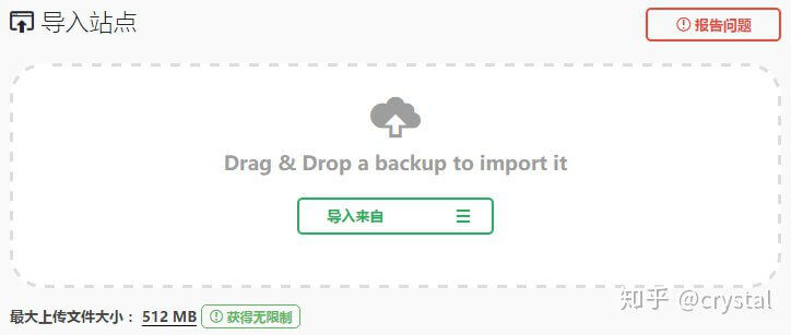 WordPress搬家域名怎么更换?wordpress搬家域名教程 第1张 WordPress搬家域名怎么更换?wordpress搬家域名教程 第1张