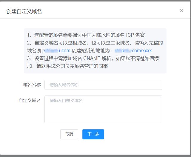 网站链接怎么弄?免费链接生成器一键获取{域名link} 第3张 网站链接怎么弄?免费链接生成器一键获取{域名link} 第3张