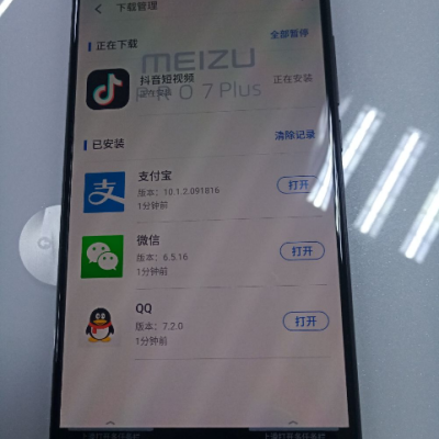魅族Pro7无法下载微信 第1张 魅族Pro7无法下载微信 第1张