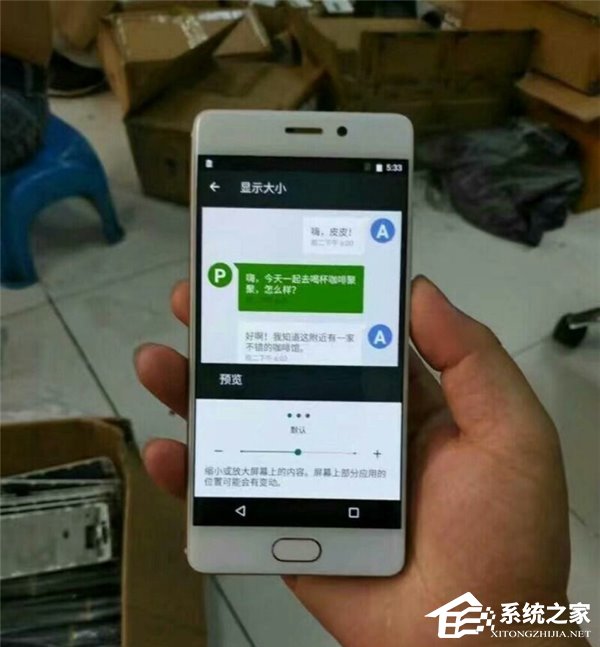 魅族Pro7无法下载微信 第2张 魅族Pro7无法下载微信 第2张