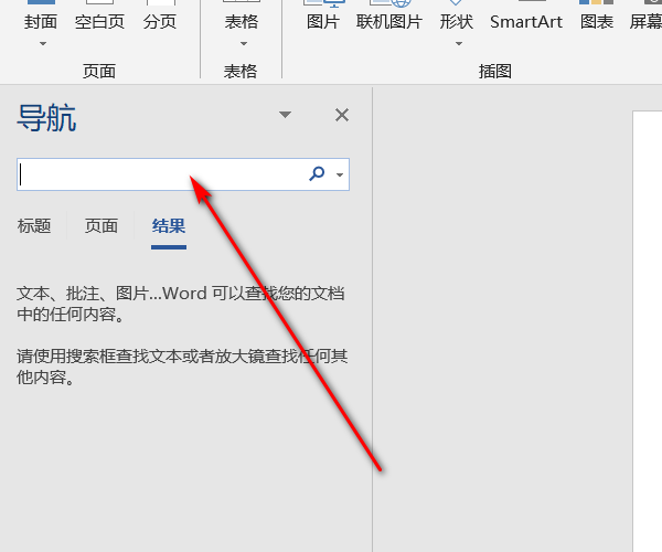 {word 删除 域名},域名删除后还能恢复吗 第3张 {word 删除 域名},域名删除后还能恢复吗 第3张