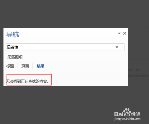{word 删除 域名},域名删除后还能恢复吗 第2张 {word 删除 域名},域名删除后还能恢复吗 第2张