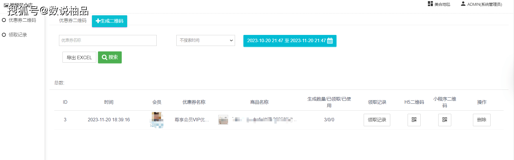 二级域名批量生成器哪个好用，如何快速批量生成二级域名？