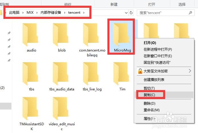 安卓保存HTML文件轻松技巧? 第1张 安卓保存HTML文件轻松技巧? 第1张