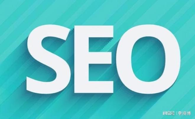 2024年最新SEO优化技巧有哪些?百度SEO优化技巧 第2张 2024年最新SEO优化技巧有哪些?百度SEO优化技巧 第2张