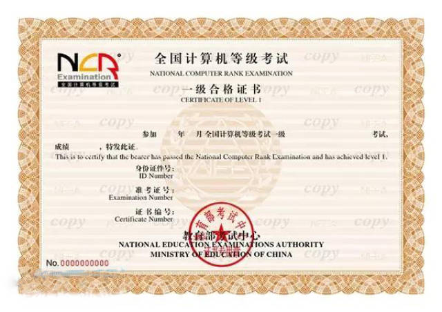 哪些域名证书考试难度较低?比较哪个证书考取更容易? 第3张 哪些域名证书考试难度较低?比较哪个证书考取更容易? 第3张