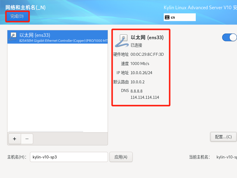 添加虚拟主机怎么弄出来 第2张 添加虚拟主机怎么弄出来 第2张