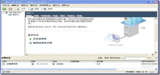 物理机 esxi安装 第1张 物理机 esxi安装 第1张