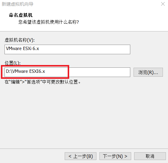 物理机 esxi安装 第2张 物理机 esxi安装 第2张
