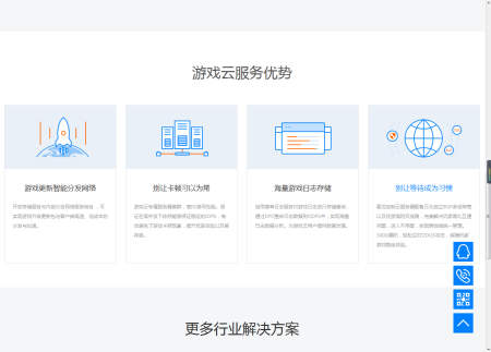 手机搭建游戏服务器