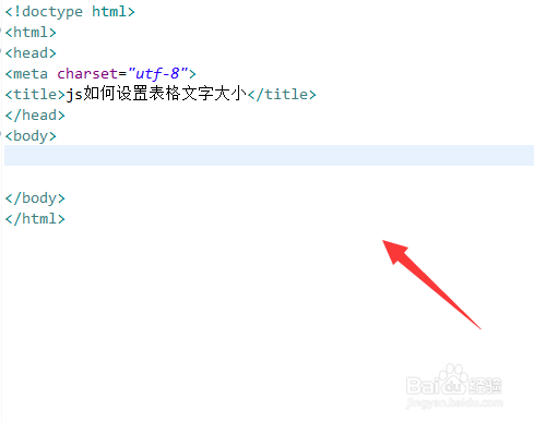 html如何表格字体大小 第2张 html如何表格字体大小 第2张